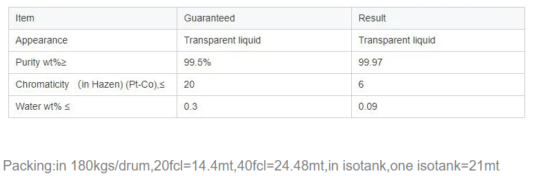 N,N-Dimethyl-1,3-Propanediamine DMAPA 99.5%(图1)